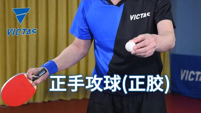 一个业余球友的血泪总结：乒乓球基本功顺序，练对才能进步