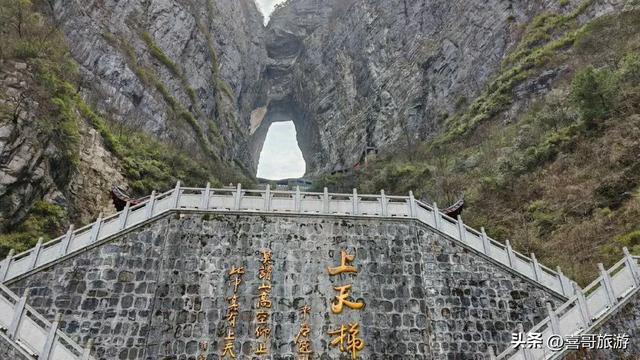 云端仙境,奇险天门——探秘湖南天门山国家森林公园