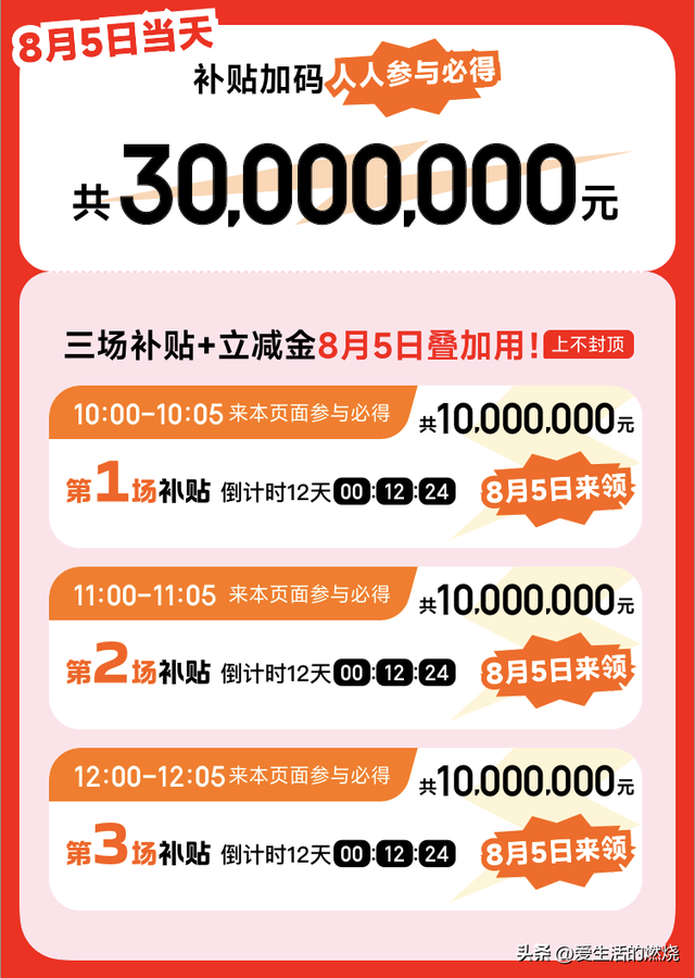 这里机票大促，送无门槛红包，可叠加！