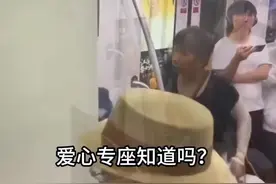 后续！男子拒让座被老人雨伞殴打，评论区骂声一片，地铁官方回应图片