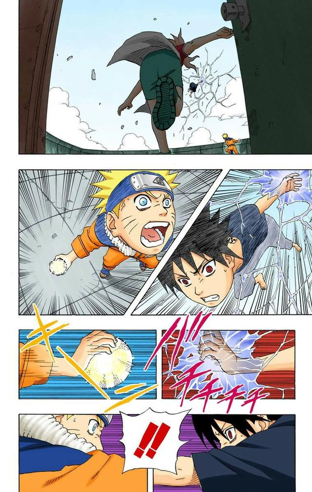 火影忍者彩漫 第二十卷 第五代火影纲手，鸣人佐助天台对决