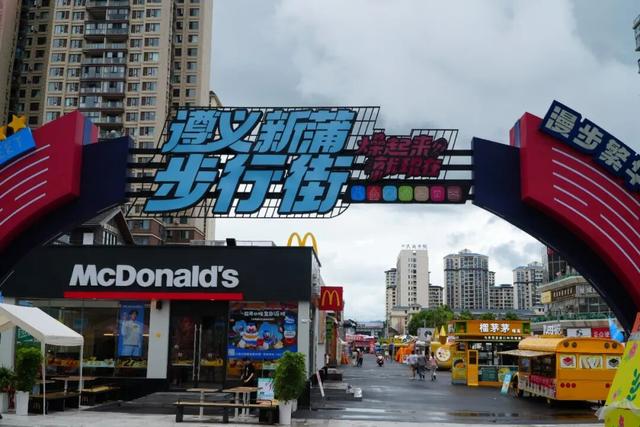 悦·遵义 | 双节同庆，嗨翻新蒲！2025 国庆中秋超全活动攻略来袭