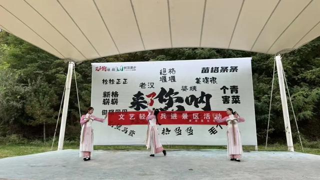 这个国庆中秋小长假，黄龙在绵绵秋雨中完美收官！