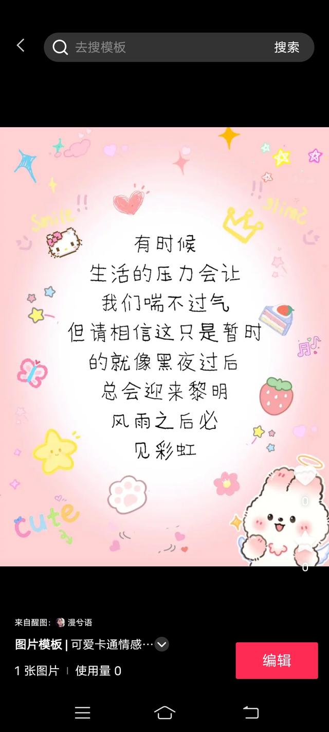 传媒和传销的区别