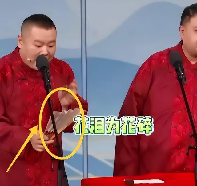 才宣布不上2026央视春晚	，岳云鹏被扒底朝天，打小抄是冰山一角