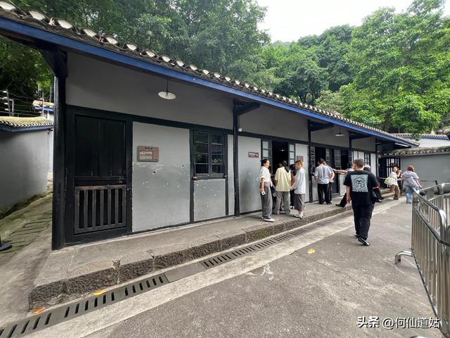 重庆渣滓洞