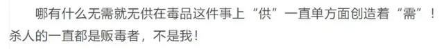封杀还想吃流量饭？省省吧