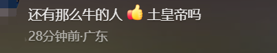 涠洲岛司机威胁游客后续！司机已被行拘，身份曝光，难怪如此嚣张