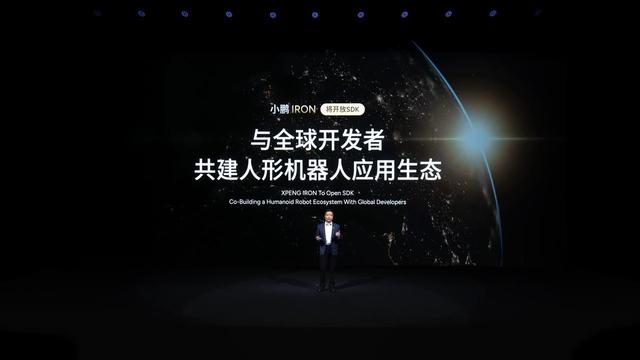 小鹏科技日发布第二代VLA大模型，三大具身智能产品矩阵集体进阶