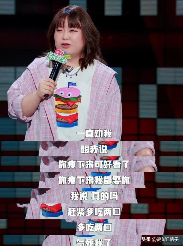 脱口秀六大门派图鉴