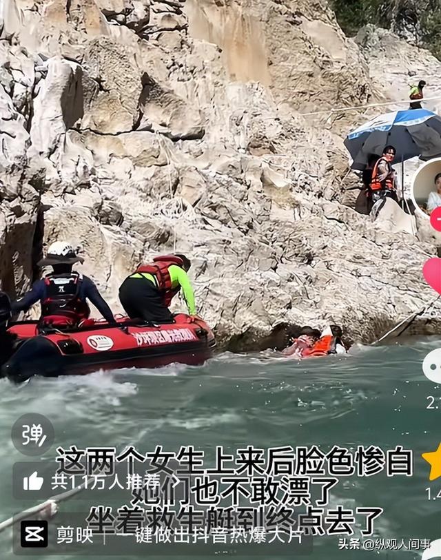 果然不知者无畏！女孩贵州漂流，亲眼见一名游客溺亡，再不觉刺激