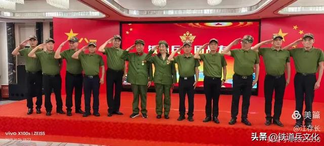 江存长||铁七团2025温州旅游年会圆满落幕