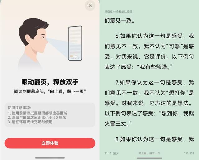 学习要内卷，娱乐得躺平！华为手机带你解锁课余放松新姿势