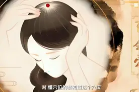 脑供血不足？试试按这 3 穴位，让血液流通，大脑清醒又有劲儿图片