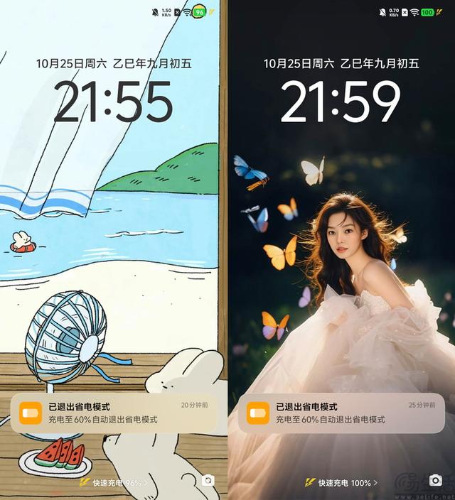 iQOO Neo11首测：中端性能机也要品质升杯