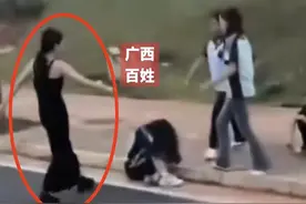 女初中生遭围殴扒衣，知情人：霸凌者母亲是园长，其中还有怀孕的图片