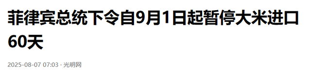 马科斯万万没想到，一句“台湾安全我罩着”，造成的后果如此严重