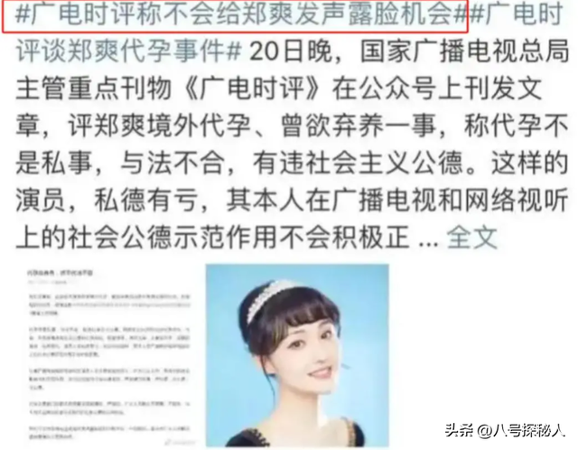 35岁郑爽近照曝光！形象管理失败，彻底成了素人	，在美日子舒坦了