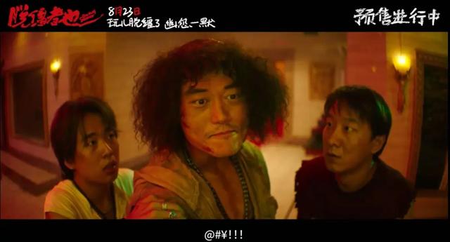 电影《脱缰者也》有哪些问题