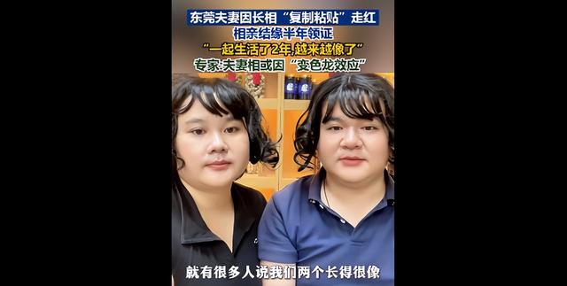 2名女大学生入学时，惊讶发现	，俩人不但同名同姓，同一个生日，来自于同省	，还共用一张脸！