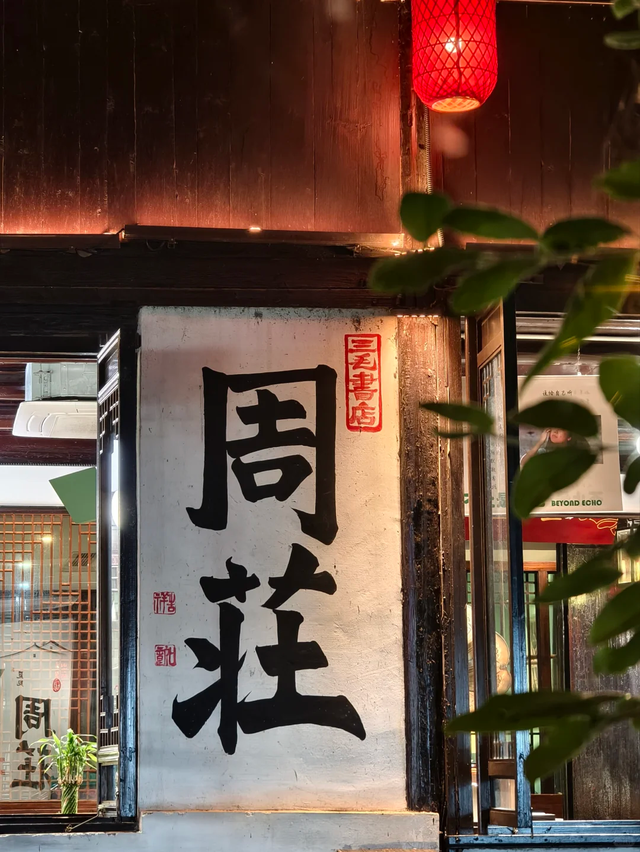 可当天往返！上海坐至苏州，最快30分钟直达！景美又好玩！