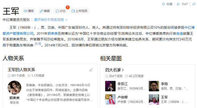 10年内入狱2次，爆火后“包一晚”40万，现在的她过得怎么样？