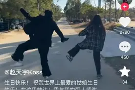 男星赵天宇官宣恋情图片