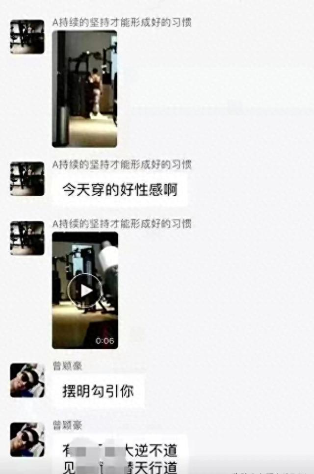 大瓜？国庆女子车内出轨健身教练，画面不堪入目，被曝光！