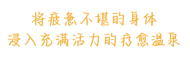逃离“浪浪山”，济南这座小城原来这么有料！快来赴一场疗愈之约！