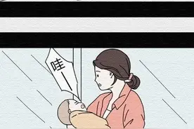 作为女生，你一定很累吧！（漫画）图片