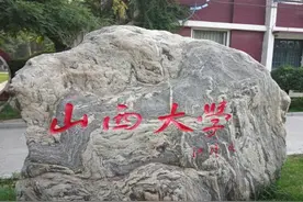 谁是中国最早的现代大学（三- 最早的三所国立大学引发的几个讨论图片