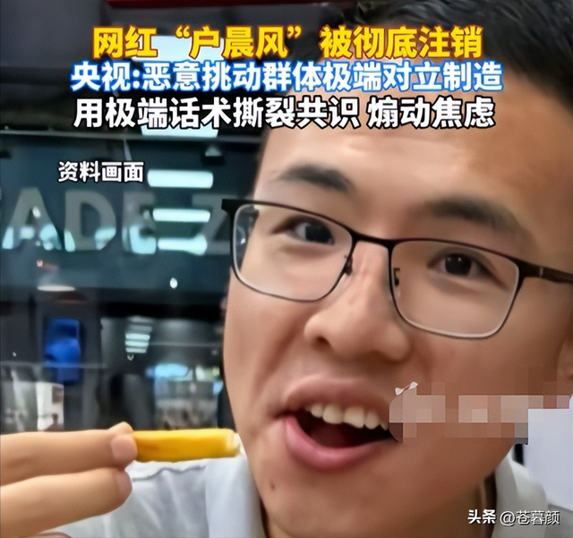 央视怒批！人民日报点名封杀！这5位目无法纪的大网红，彻底凉凉