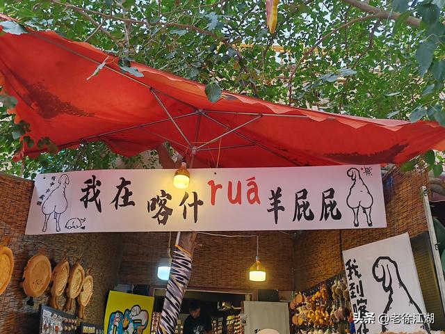 活着的千年古城喀什，西域风情沉浸式体验指南（详细游玩攻略）