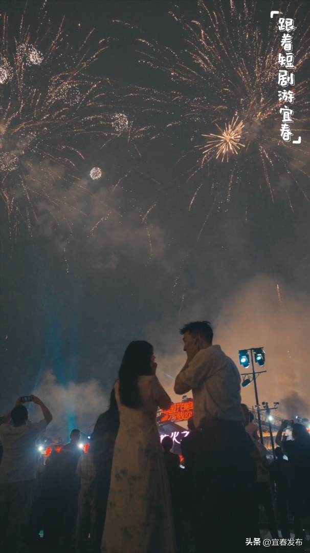 全！网！追！宜春文旅首部短剧