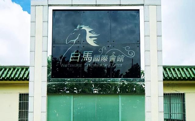 奢靡淫逸的白马会所：性交易泛滥，让富婆挥金如土，最终一夜覆灭