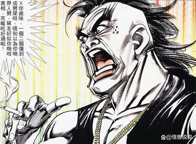 《古惑仔》东英社二代五虎战斗力排行榜：雷耀扬为何稳坐榜首？