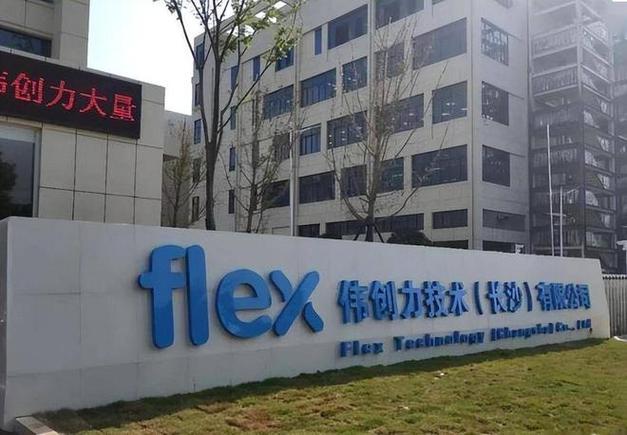 报应来了！曾对华为落井下石，扣押华为7亿物资，如今垮台