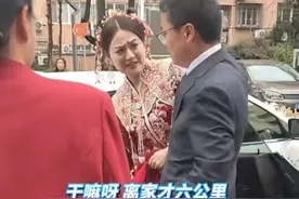 笑麻了！江苏搞笑女儿与煽情父亲的对话：干嘛呀，离家才6公里！图片