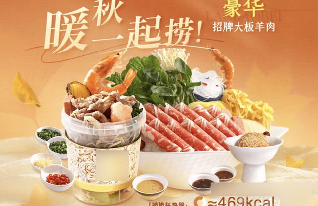 减脂餐的尽头是：用杯子吃饭