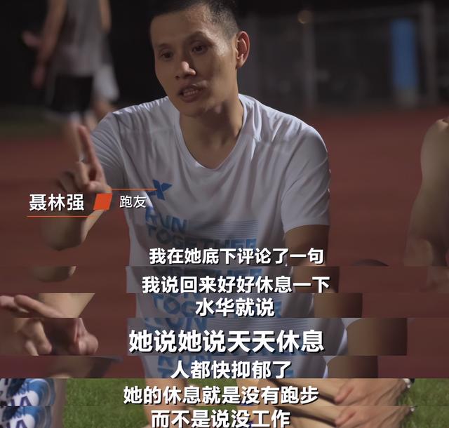 解聘传闻真相大白2个月，女护士张水华近况曝光，白岩松没说错