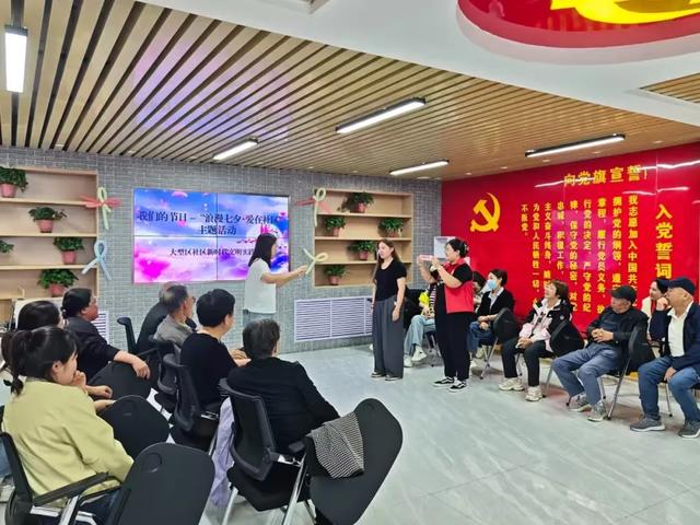 【网络中国节·七夕】心动奇遇共赴文明!这场青年联谊,温暖与惊喜都在场