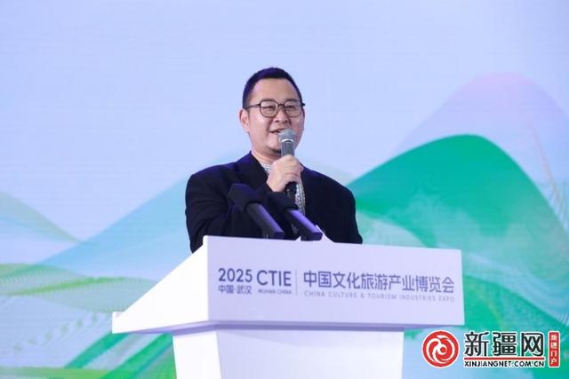 “新疆是个好地方”主题推介会亮相2025文化旅游博览会，多元文旅资源绘就发展新图景