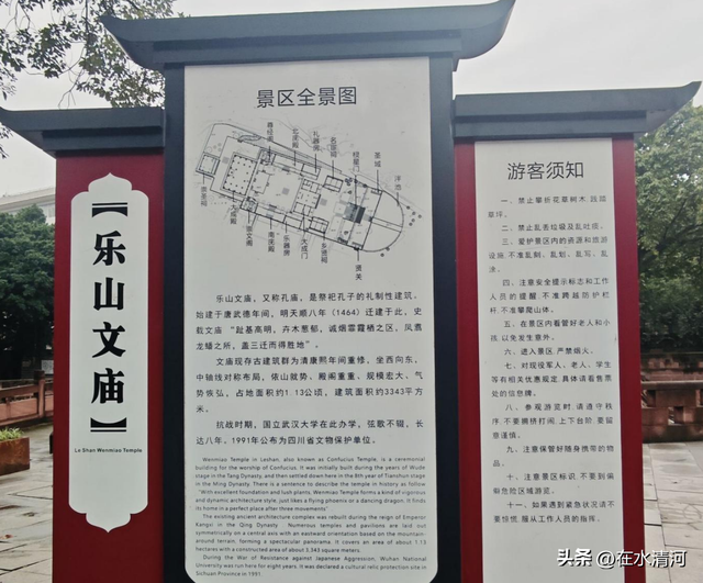 乐山逛吃一日游攻略：味在乐山，美在乐山（建议收藏）