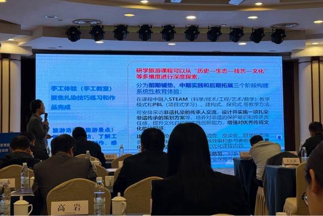 立足资源禀赋，深化融合创新——“研学黄山”创新发展路径 | 皖美秋日