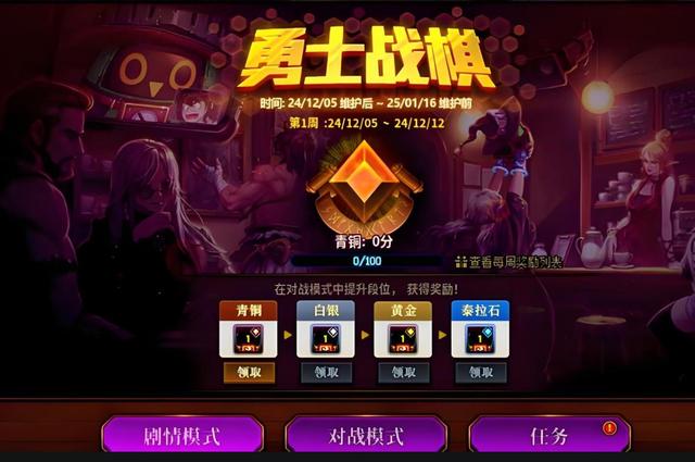 DNF：不出自走棋“3大原因”？LOL能取得成功，地下城却存在短板