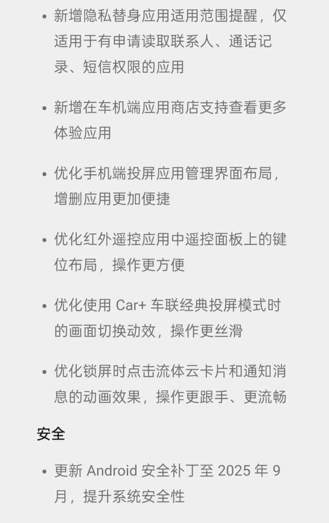 740MB！realmeUI6.0持续推送新系统 亮点很多 真我老机型该淘汰了
