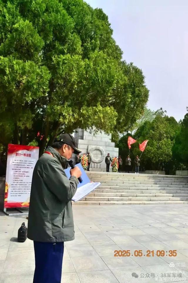 38军子弟瞻仰纪念塔山阻击战的英烈~38军子弟红色东北行第二行程