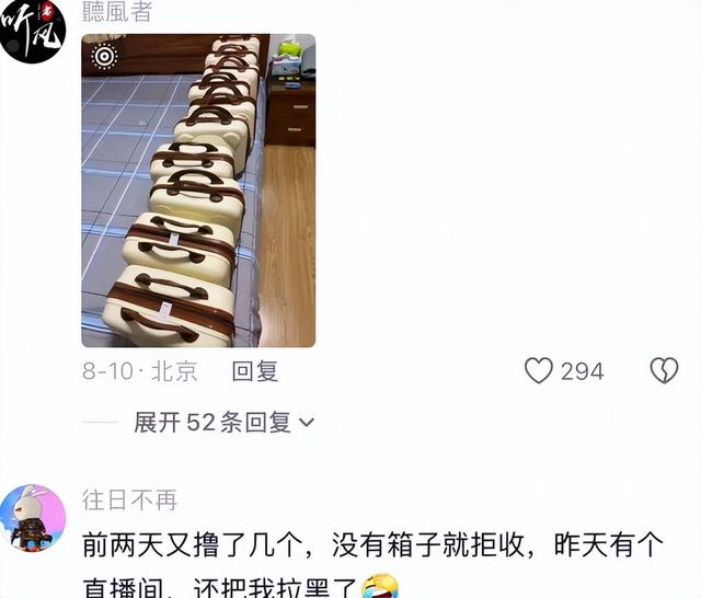 一种专骗老年人的电商骗局，被年轻人当羊毛薅秃了