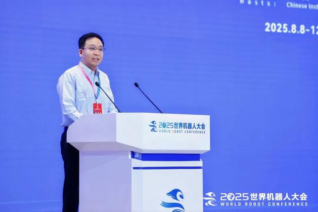 2025世界机器人大会主论坛大咖观点（二）