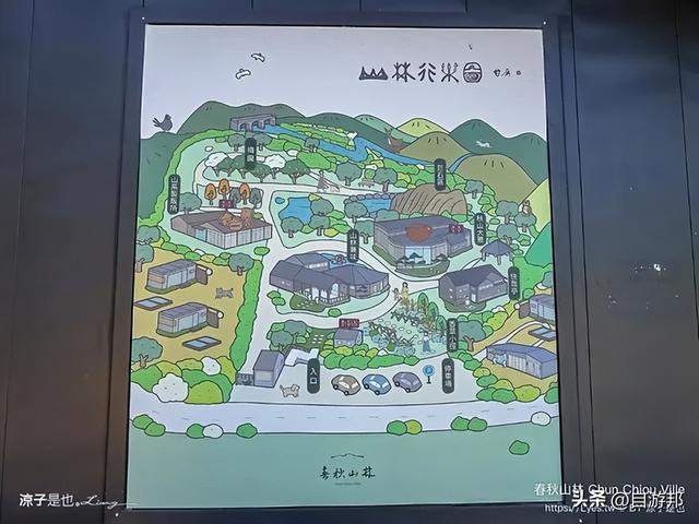 春水堂創辦人打造結合山林美食、茶文化足浴，夏天還有戲水池